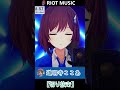 【道明寺ここあ】 I SAY YES