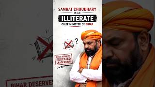 Bihar ke new CM Samrat Chaudhari kya satvin fail hai #samratchaudhary #bihar #cm #shorts