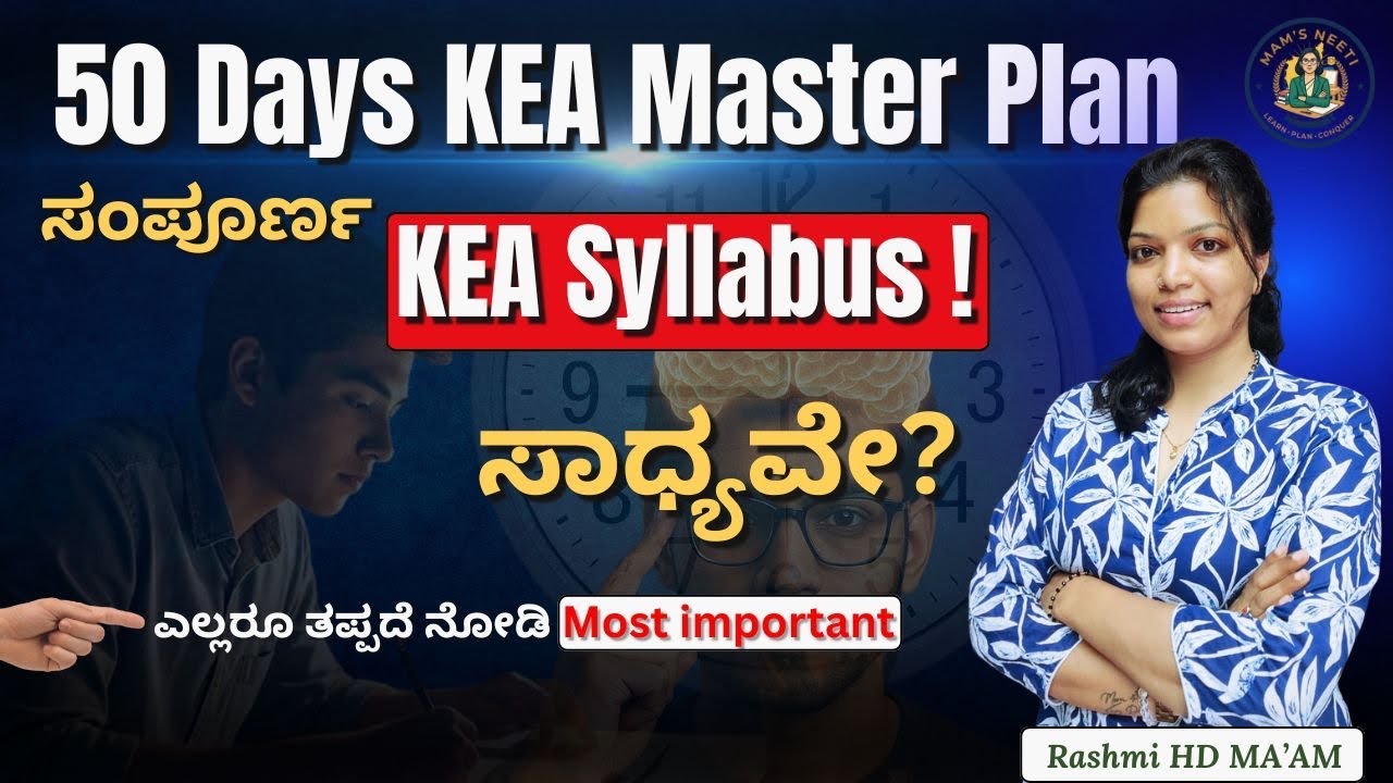 Is this possible to Cover the KEA syllabus in 50 days?????