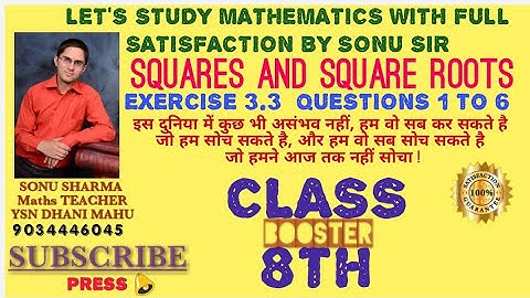 Squares and Square Roots (Ex 3.3@8th) Q. 1 to 6 MATHS BOOSTER