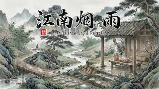 江南細雨 🌧️ 傳統中國音樂 | 古箏與竹笛的寧靜旋律 | Relaxing Chinese Zen Music