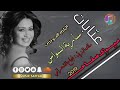 ساريه السواس عتابات 