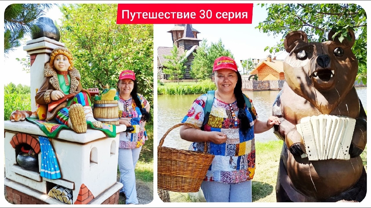 30 серия. Путешествие 2021. Этнро-тур.  Луна - Ландшавтный парк, Оренбуржье.