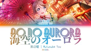 [FULL] Ao no Aurora — Watanabe You — Lyrics (KAN/ROM/ENG/ESP).