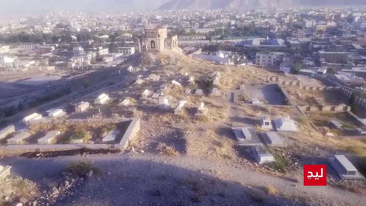 تپه نادر خان که قرن جای تاریخی میباشد در حال ازبین - YouTube