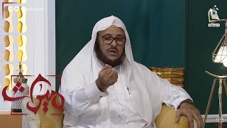 حل عقدة صعوبة فهم النحو وتعلم اللغة بطريقة ذهنية في 3 أيام | أ.د. سليمان العيوني