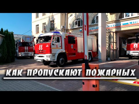 Как пропускают пожарных в Сочи. Выезд на пожар в гостиницу и короткое замыкание в школе