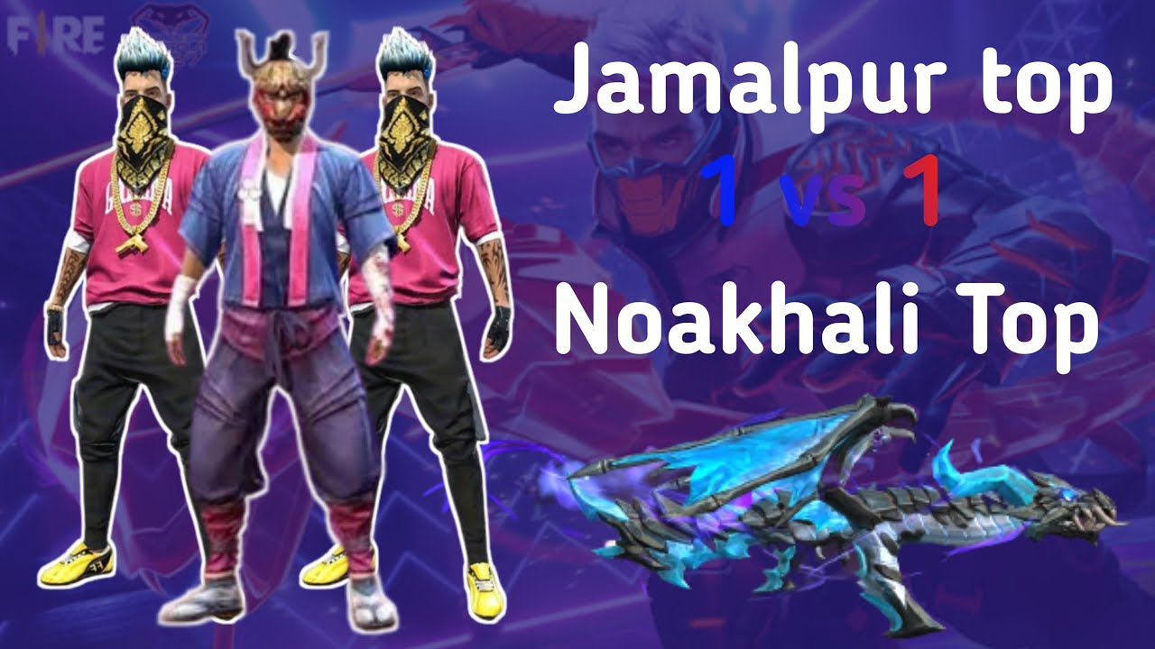 jamalpur-vs-noakhali-best-room-jamalpur-top-noakhali-top-dekha