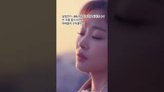 달빛연가 (Moonlight Song) | 80년대 감성 한국 발라드 | Cinematic 1980s Korean Ballad | AI Music Studio