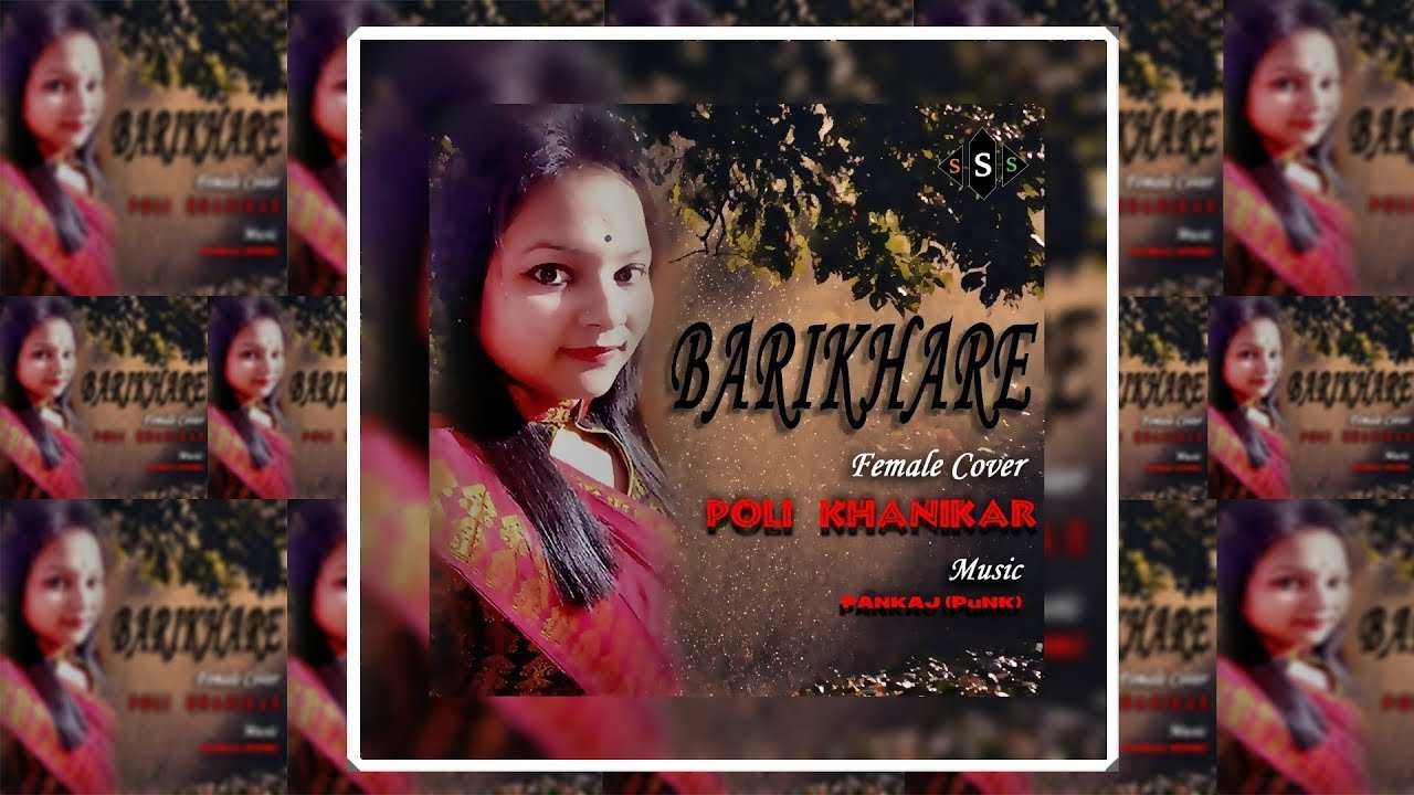 Barikhare Female Cover  Poli Khanikar  Studio Sun Shine Presents