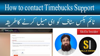 How to Contact timebucks Support staff | Signup error Part 3 | TimeBucks tutorial | Skills Insider screenshot 3