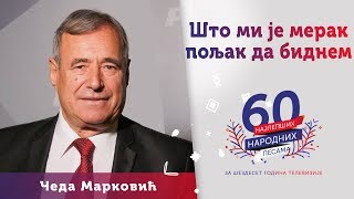 Video thumbnail of "ŠTO MI JE MERAK POLJAK DA BIDNEM - Čeda Marković"