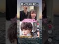 #tiktok #shorts