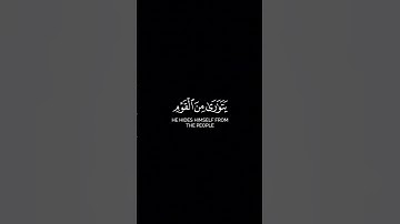 سورة النحل| عبدالرحمن مسعد #القرآن_الكريم #راحة_نفسية  #اللهم_صل_على_محمد_وال_محمد #سورة_البقرة