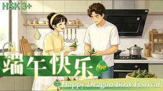 HSK3+ An Immersive Dragon Boat Festival: Zongzi, Dragon Boats &amp; the Rain That Takes Bad Luck Away