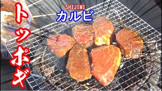 初期メンバー思い出の味！安いヒレ肉を漬け込んで七輪で焼くと・・・