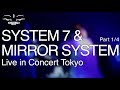 Capture de la vidéo System7 & Mirror System【1/4 Live In Concert Tokyo "Cafeseven" 】Japan,2018.Jul.18.