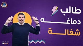 كومنت من طالب عجبني جامد بجد 😂😂😂💙💙💙