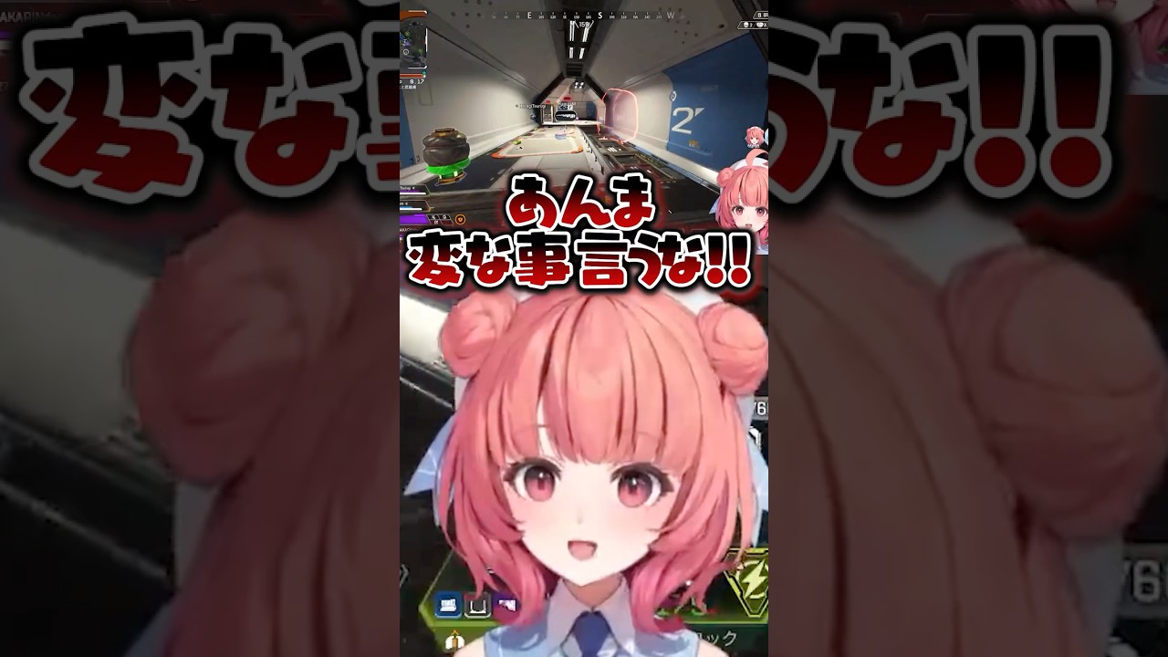 【あかりん激おこ】ツルギ＆めあたむに適当な事を言われ怒るあかりん【夢野あかり/柊ツルギ/神楽めあ】