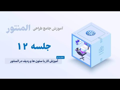 تصویری: چگونه یک ستون را در کد VS انتخاب می کنید؟