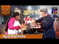 MasterChef India|New Season |Chef Kunal ने Cooks को सिखाया Sel Roti बनाने का सही तरीका |Best Moments