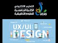 تصميم صفحه هبوط App Landing Page 3
