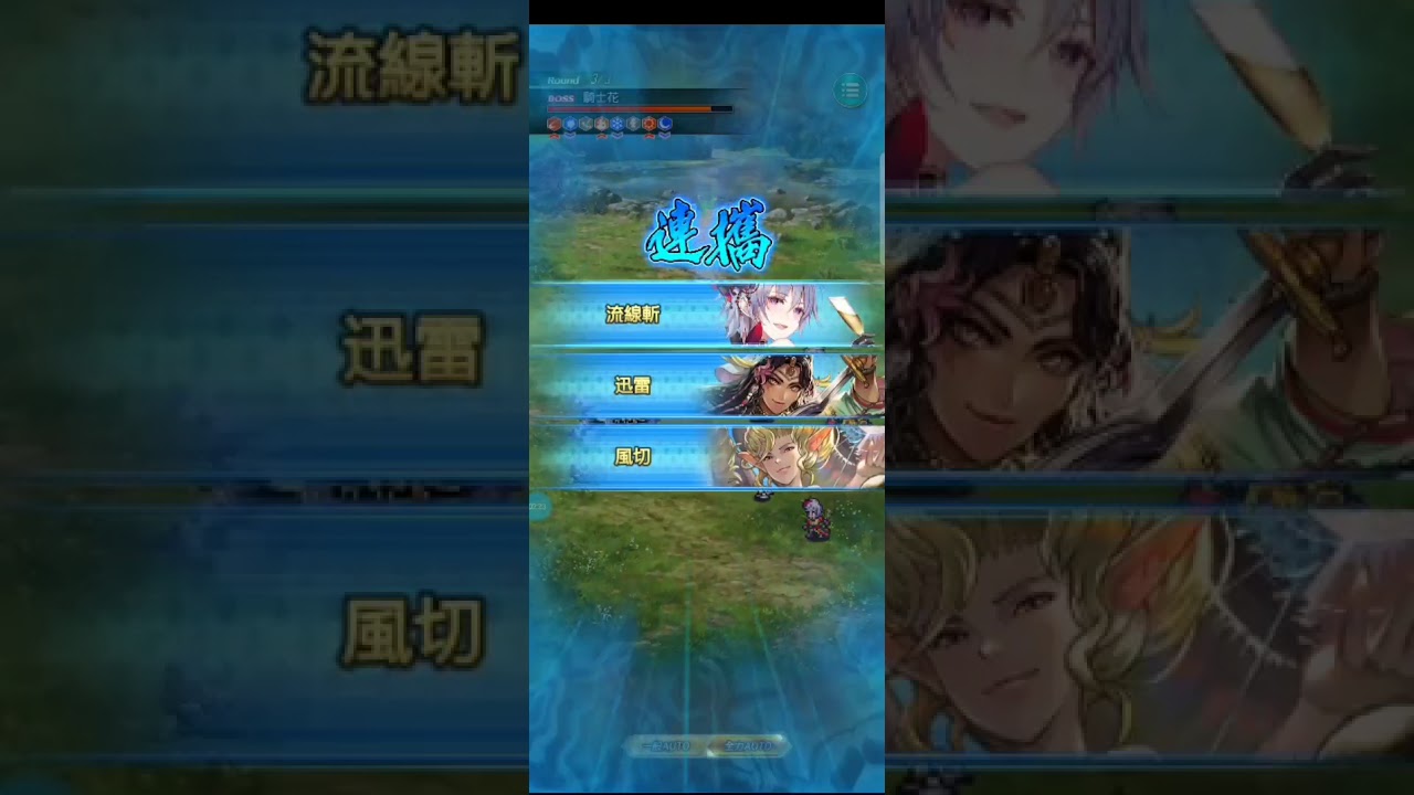 Romancing Saga Re Universe國際版主線第2章vh2 2 5 斬隊周回測試 Youtube Romancing Saga Re Universe國際版主線第2章vh2 2 5 斬隊周回測試 Youtube