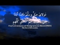 Mawla ya sale wa salim arabic nasheed with english subtitles