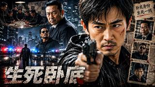 ✊车上几个扒手疯狂敛财，不料一旁的正义小伙挺身而出，三两下全部逮捕#警匪 #犯罪 #动作 #都市 #华语影视 #chinesedrama #中国电影