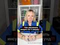 Инсульт за 15 секунд!#медицина #скораяпомощь