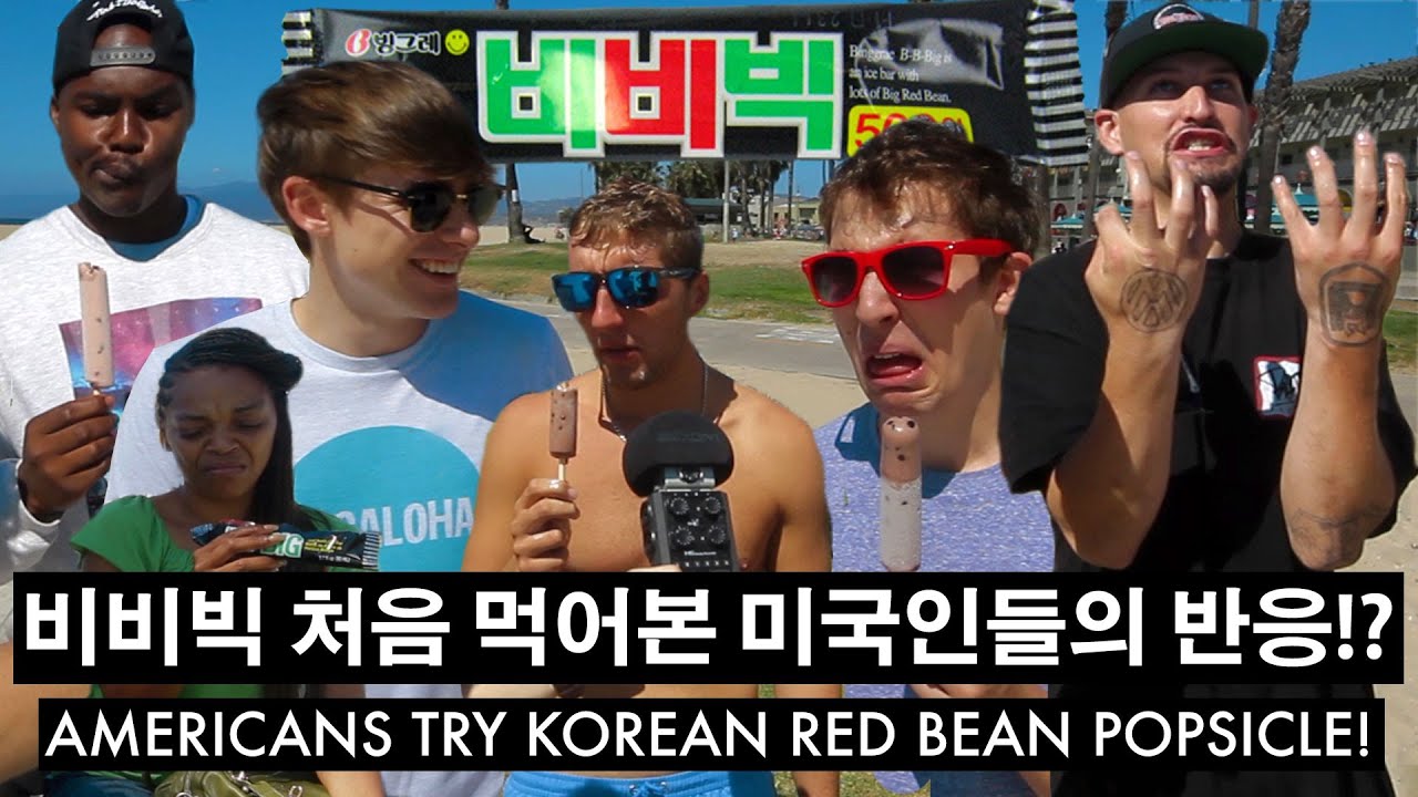 한국 아이스크림을 처음 먹어본 미국인들의 반응!? [비비빅] // Americans try Korean RED-BEAN ICE CREAM!!