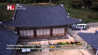 Tv Zone Daeungjeon Hall Of Bongjeongsa Temple, Andong