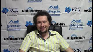 ТОО "Алматинские тепловые сети" об установке приборов учёта ГХВ ТОО "Алматинские тепловые сети" об установке приборов учёта ГХВ