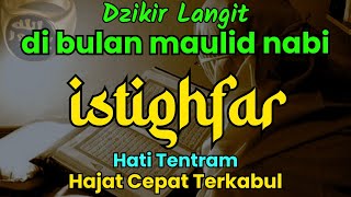 DZIKIR LANGIT❗ Istighfar | Taubatan Nasuha | Hati Tentram, Hajat Mudah Terkabul #ikhtiarlangit