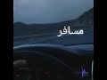 شيرين مشاعر حالات واتس 