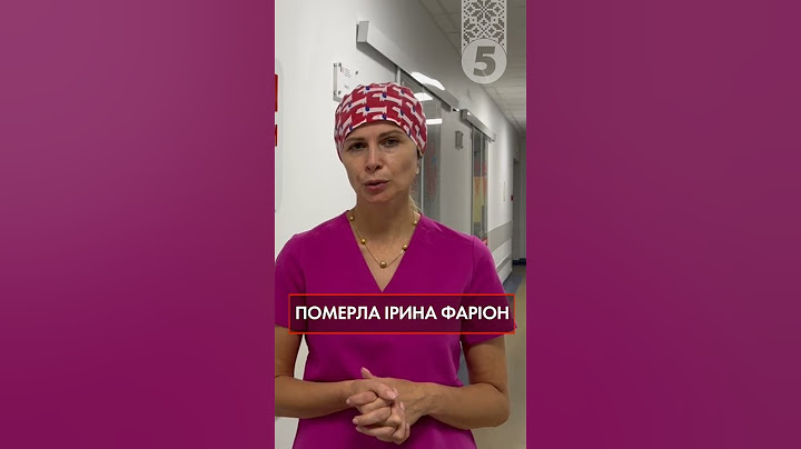 😢Померла Ірина ФАРІОН💔