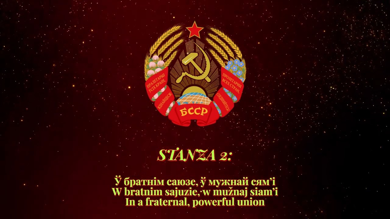 My Bad Attempt at singing: State Anthem of Belarus SSR / Дзяржаўны гімн Беларускай CCP / Post 1955