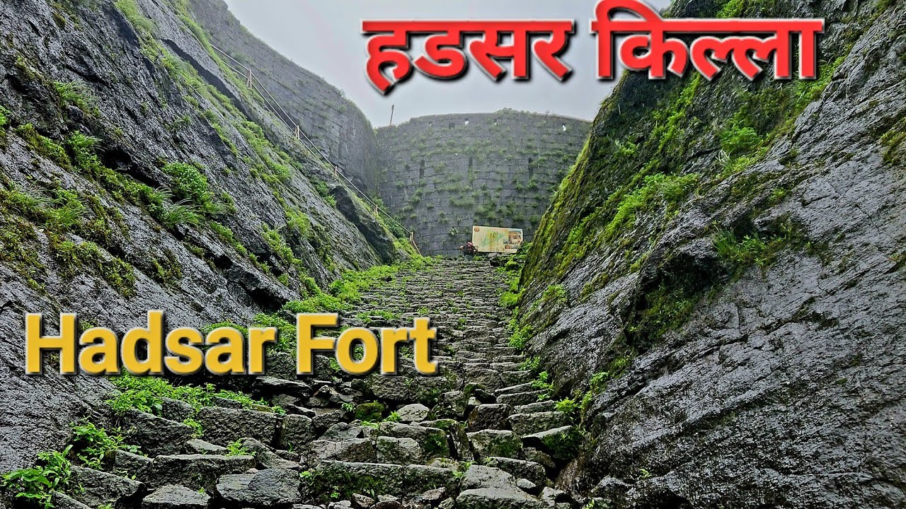 Hadsar Fort| हडसर किल्ला |Parvatgad |Trekking With Shivneri Trekkers| 