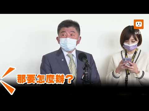 2歲童條款「開放自行就醫」 陳時中：下午開會定案