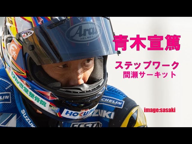 右コーナーが得意ではない理由 徳次郎の日々徒然