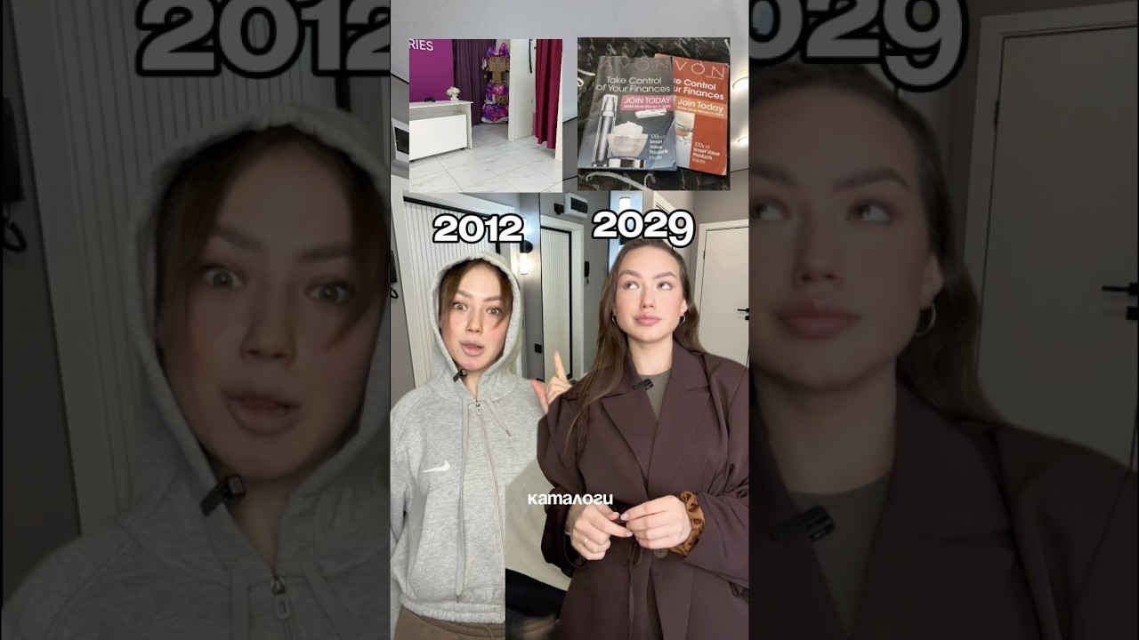 Помните то время ?🤔Арт вб: WW114398, озон: 1871534521