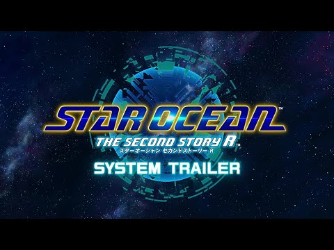 STAR OCEAN THE SECOND STORY R　システムトレーラー
