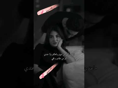 اماني و قصي ستوريات حب ستوريات انستا تصميم فيديوهات