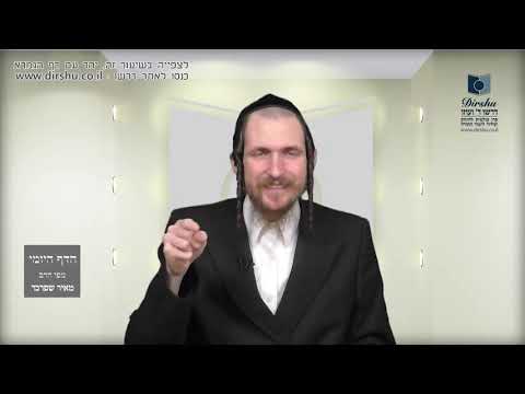 הדף היומי מסכת פסחים דף ל