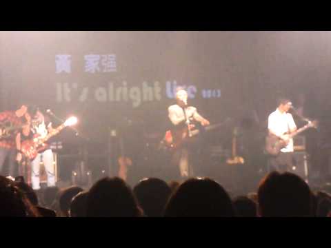 2013/07/26 黃家強It's alright演唱會台北站-家強talking