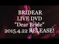 DVD &quot;Dear Bride&quot; Trailer / BRIDEAR