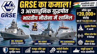 GRSE का कमाल! INS Dunagiri, Agray और Sanshodhak से बढ़ी भारत की Naval Power | Defence News