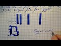 Inkcyclopedia Pelikan Königsblau/Royal Blue