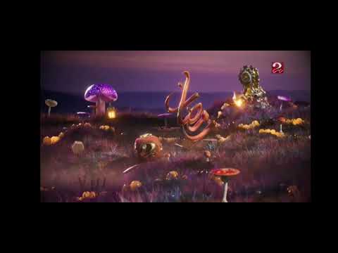 MBC MASR 2 رمضان يجمعنا فاصل 2023
