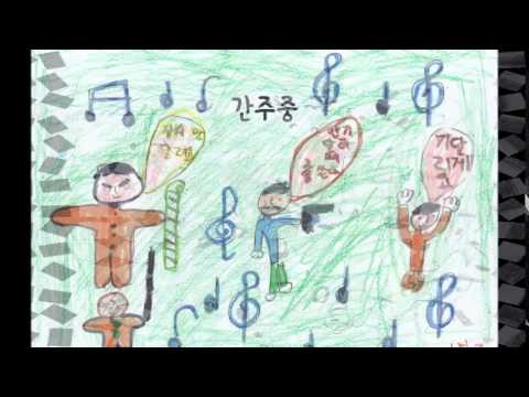 친구가 되는 멋진 방법(공주신월초 2-6)